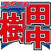 SixTONESの田中樹が名前の由来明かす 明石家さんまも驚き (2026年4月7日掲載) - ライブドアニュース