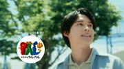 SixTONES松村北斗、地元企業CM初出演 静岡の遊園地「浜名湖パルパル」“パルっ子代表”就任に気合十分 (2025年7月17日掲載) - ライブドアニュース