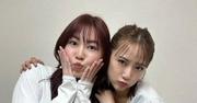 松井珠理奈「結婚後初めて」高橋みなみとの2ショットにファン歓喜 ...