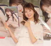 SKE48の元メンバーでタレントの藤本冬香が19日、都内で1st写真集「無 ...