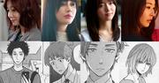 元SKE48高畑結希が映画初主演、天堂きりんのマンガ「恋傷」実写化