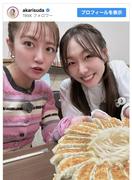 須田亜香里＆高橋みなみ、仲良し浜松ロケに反響「カワイイが渋滞 ...