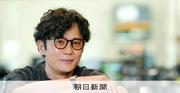 SMAPの「屋号」に重ねた　飛びだそうとする思い　稲垣吾郎さん：朝日新聞