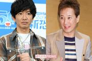 《中居正広54歳の誕生日》木村拓哉の投稿にSMAPファン沸騰、メン ...
