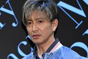 木村拓哉の食事シーン「口に入れる瞬間」だけカット「迎え舌」批判の影響か (2026年4月6日掲載) - ライブドアニュース