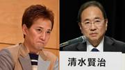 中居正広氏への提訴はトーンダウンか フジテレビ「慎重に判断」 (2025年7月15日掲載) - ライブドアニュース