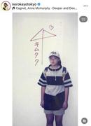 誰よww「TV見て爆笑した」「見てた最高」キムタク相合い傘で記念 ...