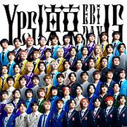 【先ヨミ・デジタル】EBiDAN「Yes! 東京」ストリーミング・ソング首位へ浮上　Snow Man最新曲が続く