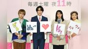 宮舘涼太　初主演連ドラでアンドロイド役に「皆様の心を奪いたい」　きょうスタートテレ朝系「ターミネーターと恋しちゃったら」