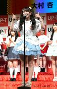 AKB48グループが8年ぶりに大集結！ひろゆき「久しぶりなのは ...