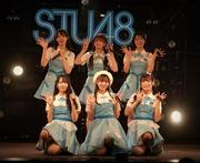 STU48の3期生が3周年公演を開催「STU48っていいな、3期生でよかったな ...