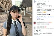 AIで性的加工されたSTU48・工藤理子が被害訴え漫画家・田辺洋一郎氏 ...