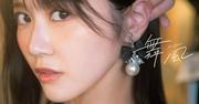 STU48中村舞の2nd写真集タイトル決定、バッサリ切った髪を ...