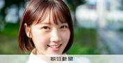 甲斐心愛、「引退決意」からの復帰　「おかえり」の先にセンター：朝日新聞