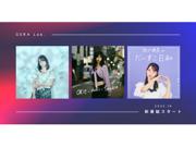 [お笑いラジオアプリGERA]GERA Lab. 新たに3番組スタート ー石田みなみ ...