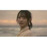 STU48石田千穂 卒業ソロ曲「未来へ続く者よ」MV公開