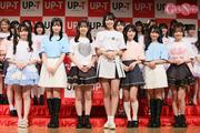 HKT48梁瀬鈴雅、愛猫Tシャツで「UP-T 神7」1位獲得！SKE48大村杏は圧巻 ...
