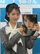 STU48石田千穂サード写真集「天職」 「ワオ！ってなるくらいお尻が」
