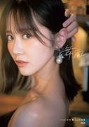 中村舞（STU48）、2nd写真集のタイトルが『舞風』に決定＆大人な ...