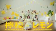 STU48、SHOWROOM選抜楽曲「檸檬とレモン」MVを3月23日公開！
