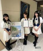 STU48 せとうち航海日誌 第169回／今回の当番クルー：久留島優果さん ...