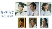 実写映画『ルックバック』菅田将暉、宮藤官九郎、野呂佳代らの ...