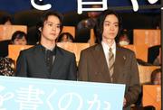 細田佳央太、菅田将暉の食事の誘いを断った理由「お母さんとご飯 ...