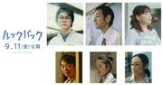 実写映画「ルックバック」に菅田将暉、宮藤官九郎ら 本予告映像 ...