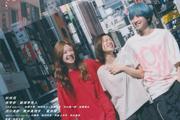 映画『ミーツ・ザ・ワールド』杉咲花が歌舞伎町で
