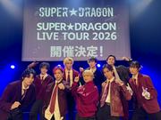 SUPER★DRAGON、新曲「Break off」来年1月に配信リリース決定 来春には ...