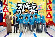 SUPER★DRAGON、冠番組決定 メンバー9人の個性引き出す課題に挑戦 ...
