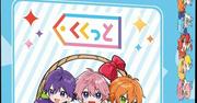 すとぷりと遊びながら学ぶ 小学校低学年向け初のエデ ...