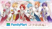 すとぷり、ファミリーマート限定コラボ開催