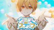 るぅと(すとぷり)プロデュースのテレ東『おはスタ』テーマ曲第3弾 ...