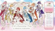 2.5次元アイドル「すとぷり」結成10周年を記念 コラボカフェを開催 (2026年5月16日掲載) - ライブドアニュース