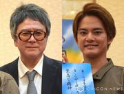 中山優馬、大先輩・錦織一清から熱烈ラブコール　短髪ヘアをみて「正解だな」（2025年5月15日）｜BIGLOBEニュース
