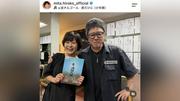 三田寛子「高校のクラスメート」錦織一清と再会ショット　中山秀征の次男は初舞台「昔と変わらない可愛い脩悟くん」