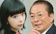 「蘭さんには打ち明けて、僕には内緒にしていた」娘・趣里が父 ...