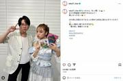 高橋みなみ、Mrs. GREEN APPLE大森元貴との2ショット披露し「やばい ...
