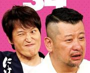 ケンドーコバヤシ、柏木由紀が高橋みなみの「屋形船をAKBメンバーのために貸し切った」エピソードをすっかり忘れていたことに「めちゃめちゃ可哀想やんか」