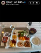 クロちゃんが朝食の写真を披露「おかずのみ」高橋みなみが ...