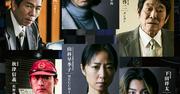 高橋一生×斎藤工×水上恒司のドラマ「犯罪者」に青木崇高、MEGUMIら ...