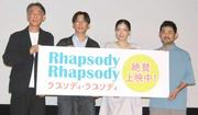 高橋一生 「僕も」子どもを 24年に飯豊まりえと結婚 「楽しみにし ...