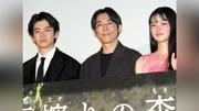 高橋一生　最新主演映画は元々１５分の予定だった「いつの間にか６１分になっていた。映画って自由」