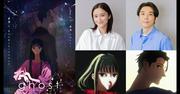 主演声優は堀田真由！高橋一生が32年ぶり劇場アニメ参加 夏目真悟 ...