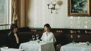 高橋一生主演「この味もまたいつか恋しくなる」キービジュアル公開
