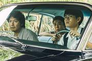 主演・高橋一生『連続ドラマW 1972 渚の螢火』場面写真 ...