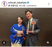 女優・高畑充希が、第49回日本アカデミー賞の授賞式のオフ ...