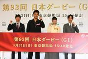 日本ダービーPRイベントに武豊、坂井瑠星が登場 見上愛、竹内涼真 ...