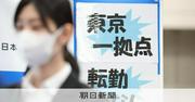完璧な両立という無理ゲー　女性の消極的選択に隠された「本当の私」：朝日新聞